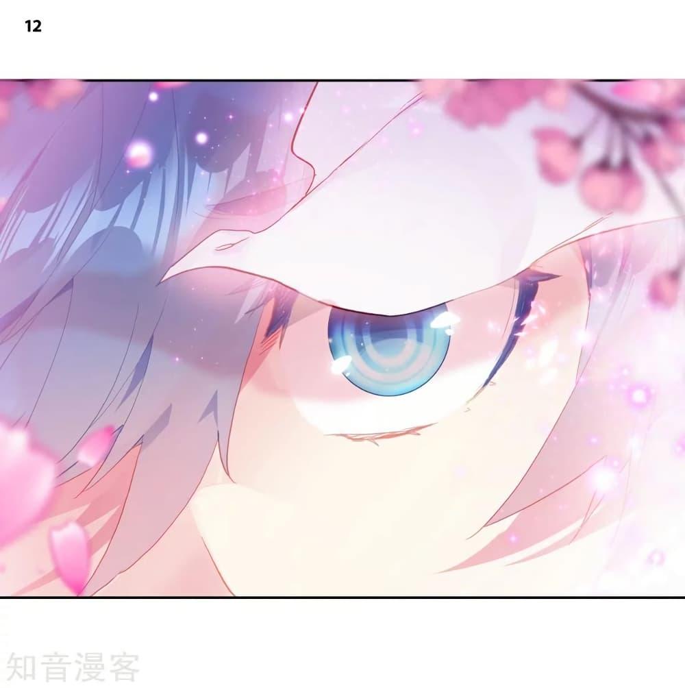 Manga-lc-com อ่านมังงะ อ่านการ์ตูน ออนไลน์ ฟรี Douluo Dalu II ตอนที่ 1 2 3 4 5 6 7 8 9 10 11 12 13 14 ฟรี ไม่มีโฆษณา Manga-lc - อ่าน มังงะ อ่าน การ์ตูน ออนไลน์ อ่านมังงะ ฟรี