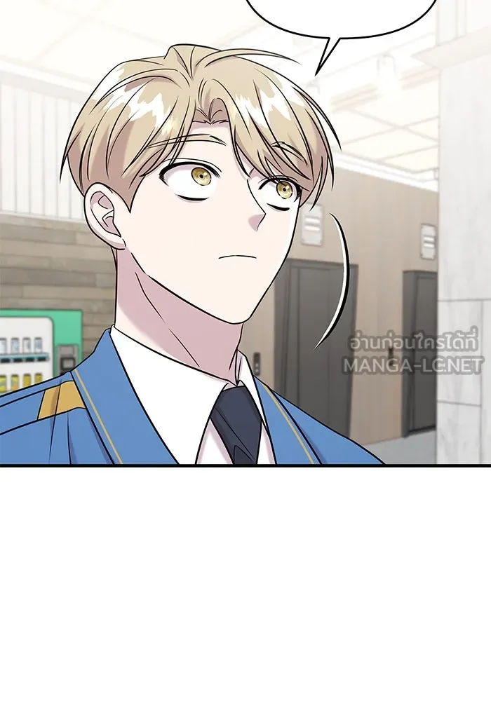 วายร้ายก็อยากมีรัก ตอนที่ 50 รูปที่ 81