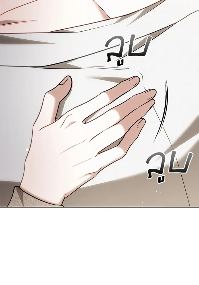 ละลายรักให้ล้นใจ ตอนที่ 67 รูปที่ 106