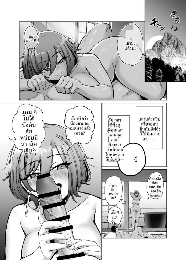 Doujin-Lc- อ่าน โดจิน มังฮวา เกาหลี ญี่ปุ่น จีน แปลไทย สัมพันธ์อย่างเร่าร้อนกับอีฟในบ่อน้ำพุร้อน (Oniken) ตอนที่ 1 2 3 4 5 6 7 8 9 10 11 12 13 14 ฟรี ไม่มีโฆษณา อ่าน โดจิน Manhwa เกาหลี ญี่ปุ่น จีน เรามีครบ คัดมาให้เน้นๆ โดจิน 18+ รับประกันความฟินโดย  Doujin Lc