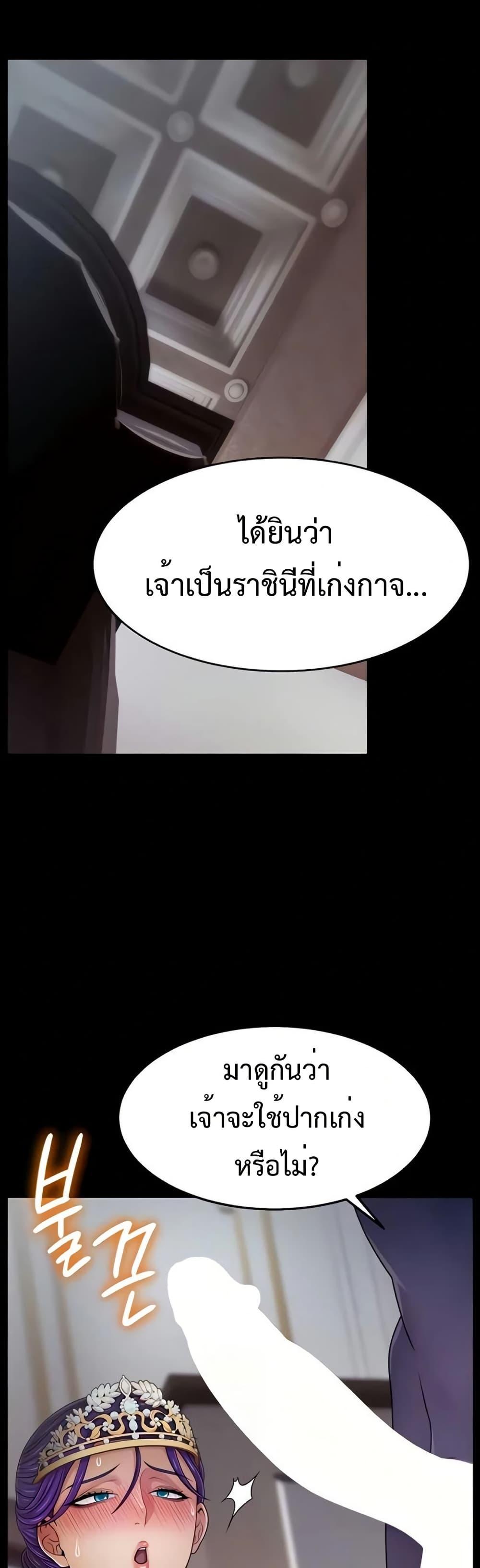 Doujin-Lc- อ่าน โดจิน มังฮวา เกาหลี ญี่ปุ่น จีน แปลไทย Ero The Princess ตอนที่ 1 2 3 4 5 6 7 8 9 10 11 12 13 14 ฟรี ไม่มีโฆษณา อ่าน โดจิน Manhwa เกาหลี ญี่ปุ่น จีน เรามีครบ คัดมาให้เน้นๆ โดจิน 18+ รับประกันความฟินโดย  Doujin Lc
