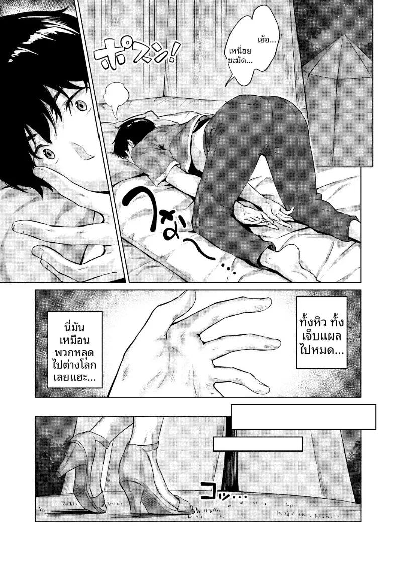 Doujin-Lc- อ่าน โดจิน มังฮวา เกาหลี ญี่ปุ่น จีน แปลไทย เกมมือถืออันดับหนึ่งของโลก [Hinasaki Yo] ตอนที่ 1 2 3 4 5 6 7 8 9 10 11 12 13 14 ฟรี ไม่มีโฆษณา อ่าน โดจิน Manhwa เกาหลี ญี่ปุ่น จีน เรามีครบ คัดมาให้เน้นๆ โดจิน 18+ รับประกันความฟินโดย  Doujin Lc