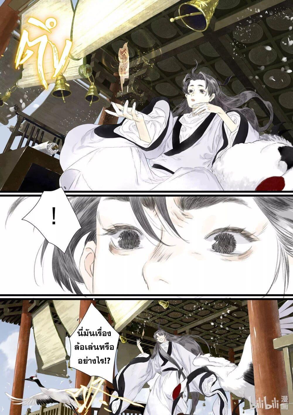 Manga-lc-com อ่านมังงะ อ่านการ์ตูน ออนไลน์ ฟรี Song of the Sky Walkers ลำนำของผู้ล่องนภา ตอนที่ 1 2 3 4 5 6 7 8 9 10 11 12 13 14 ฟรี ไม่มีโฆษณา Manga-lc - อ่าน มังงะ อ่าน การ์ตูน ออนไลน์ อ่านมังงะ ฟรี