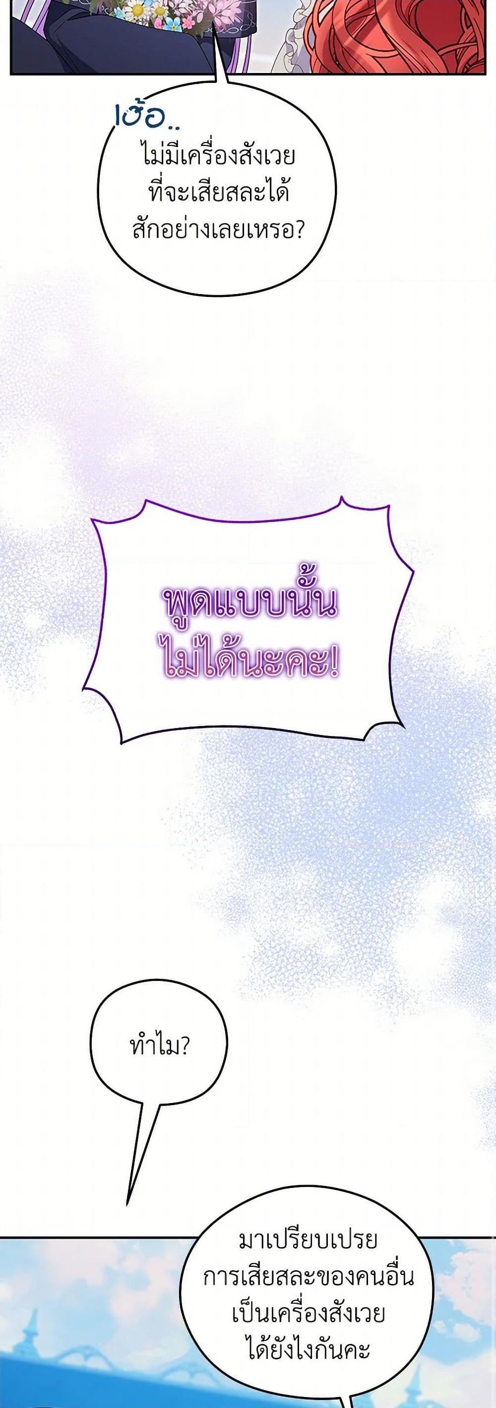 Manga-lc-com อ่านมังงะ อ่านการ์ตูน ออนไลน์ ฟรี The Villainess Captured the Grand Duke ตอนที่ 1 2 3 4 5 6 7 8 9 10 11 12 13 14 ฟรี ไม่มีโฆษณา Manga-lc - อ่าน มังงะ อ่าน การ์ตูน ออนไลน์ อ่านมังงะ ฟรี