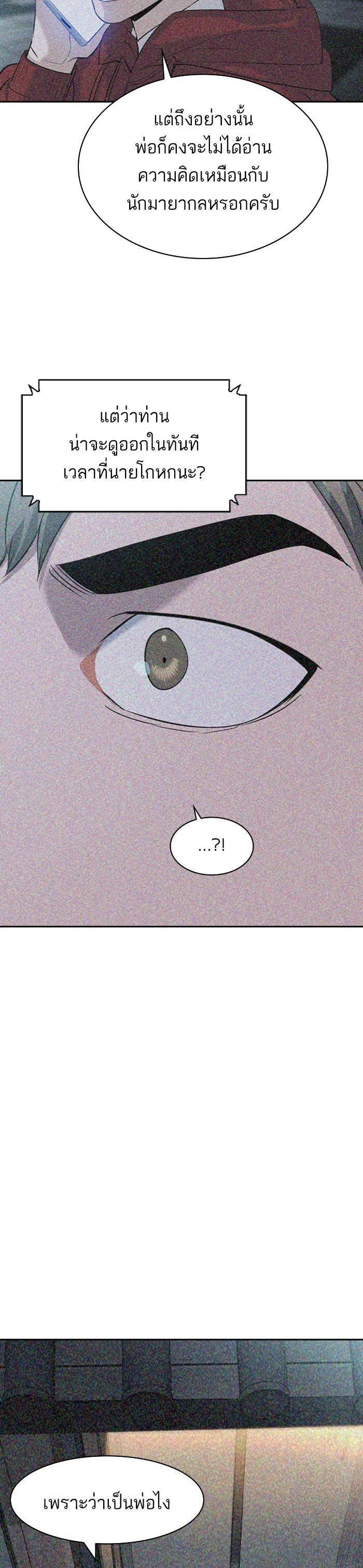 Manga-lc-com อ่านมังงะ อ่านการ์ตูน ออนไลน์ ฟรี The World Is Money and Power กลโกงโลกพนัน ตอนที่ 1 2 3 4 5 6 7 8 9 10 11 12 13 14 ฟรี ไม่มีโฆษณา Manga-lc - อ่าน มังงะ อ่าน การ์ตูน ออนไลน์ อ่านมังงะ ฟรี