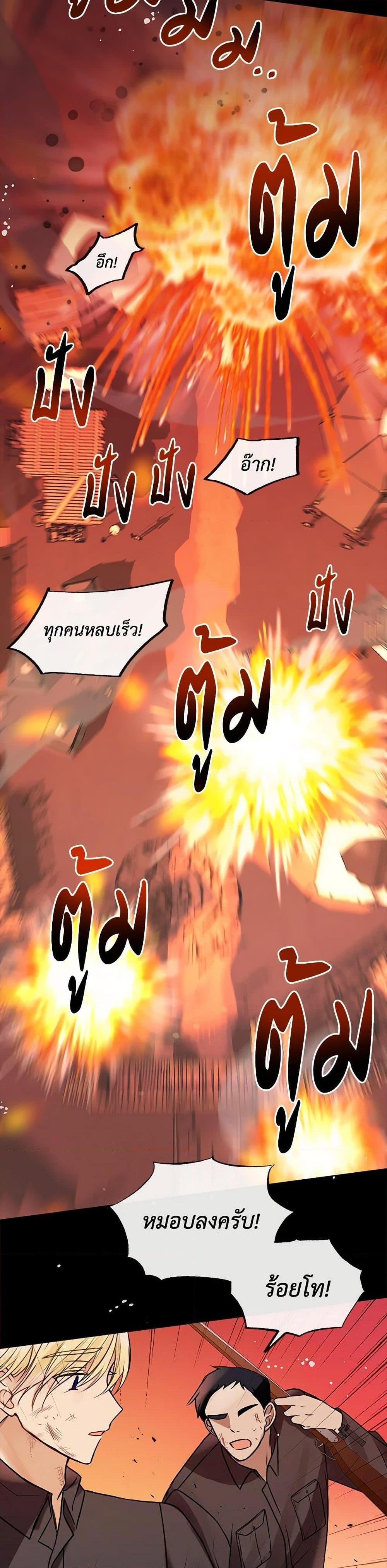 Manga-lc-com อ่านมังงะ อ่านการ์ตูน ออนไลน์ ฟรี Flowers May Wither but You Remain ตอนที่ 1 2 3 4 5 6 7 8 9 10 11 12 13 14 ฟรี ไม่มีโฆษณา Manga-lc - อ่าน มังงะ อ่าน การ์ตูน ออนไลน์ อ่านมังงะ ฟรี