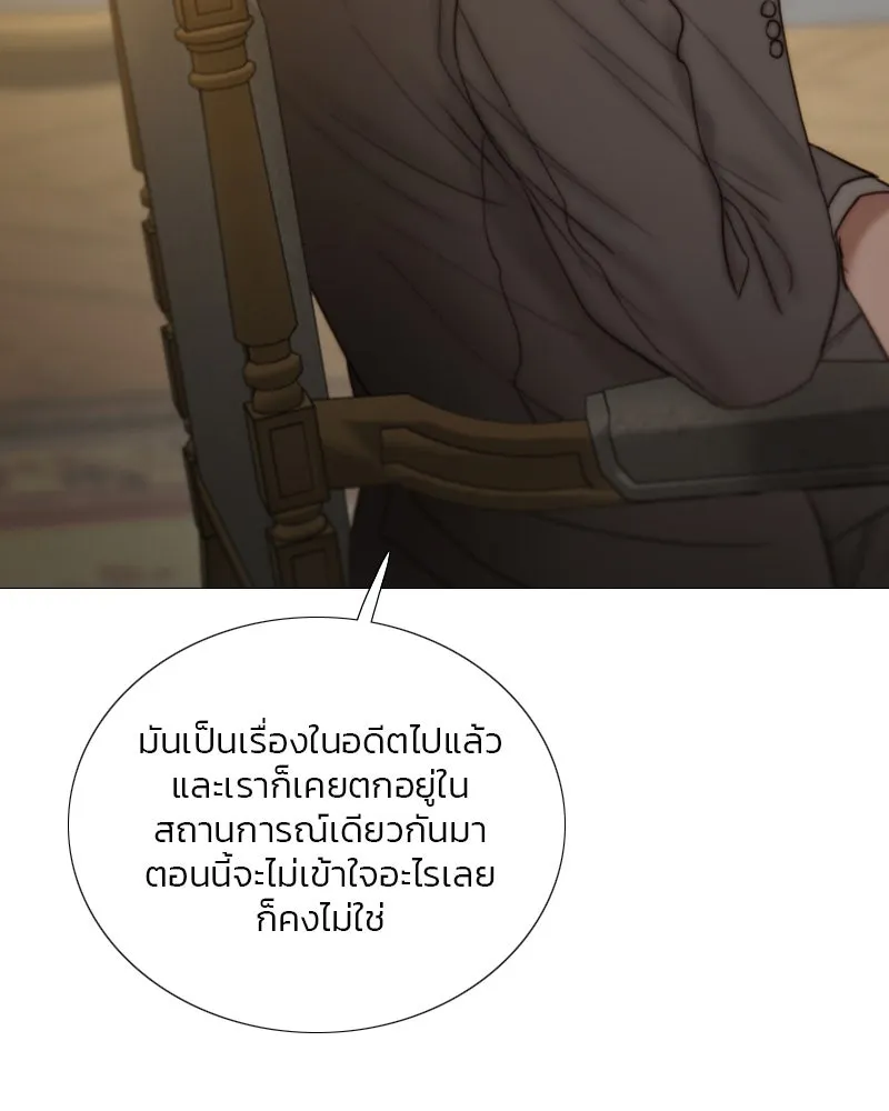 เซเรน่า ตอนที่ 128 (จบซีซัน 3) รูปที่ 56