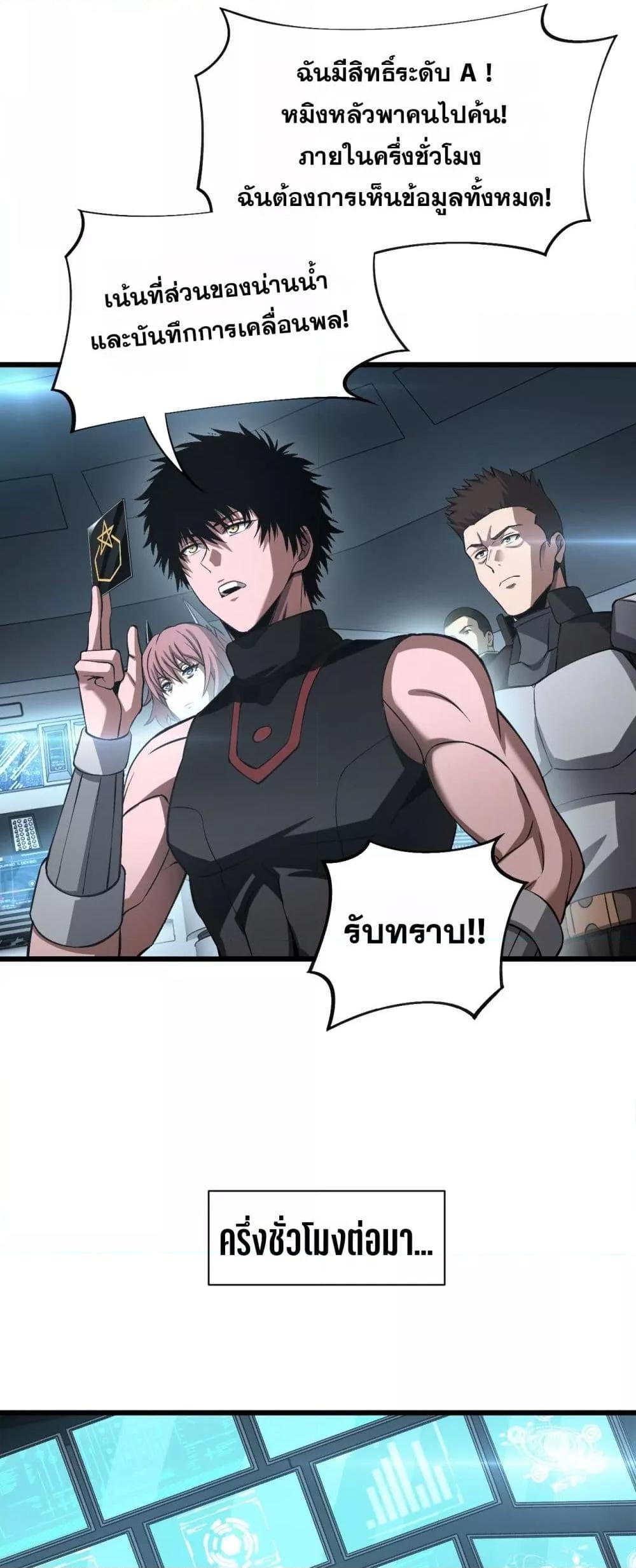 Manga-lc-com อ่านมังงะ อ่านการ์ตูน ออนไลน์ ฟรี DoomsdaySword ตอนที่ 1 2 3 4 5 6 7 8 9 10 11 12 13 14 ฟรี ไม่มีโฆษณา Manga-lc - อ่าน มังงะ อ่าน การ์ตูน ออนไลน์ อ่านมังงะ ฟรี