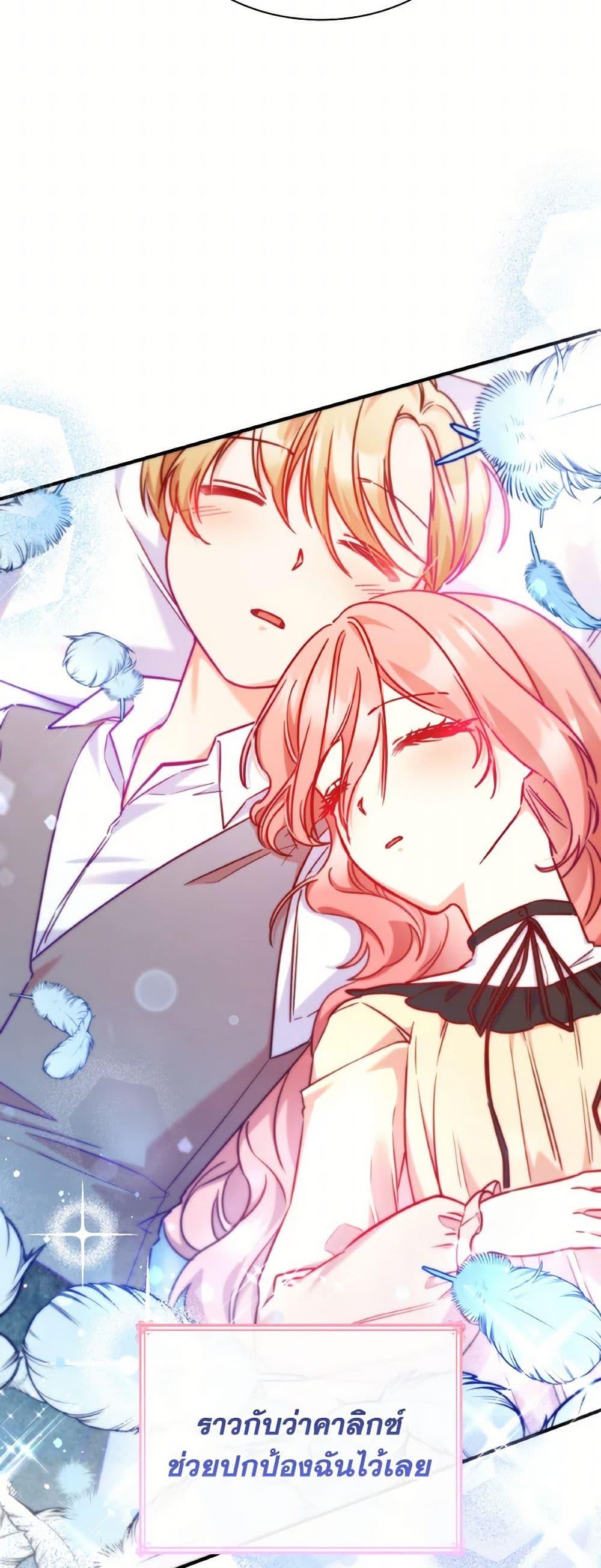 Manga-lc-com อ่านมังงะ อ่านการ์ตูน ออนไลน์ ฟรี I’m a Villainess But I Became a Mother ตอนที่ 1 2 3 4 5 6 7 8 9 10 11 12 13 14 ฟรี ไม่มีโฆษณา Manga-lc - อ่าน มังงะ อ่าน การ์ตูน ออนไลน์ อ่านมังงะ ฟรี