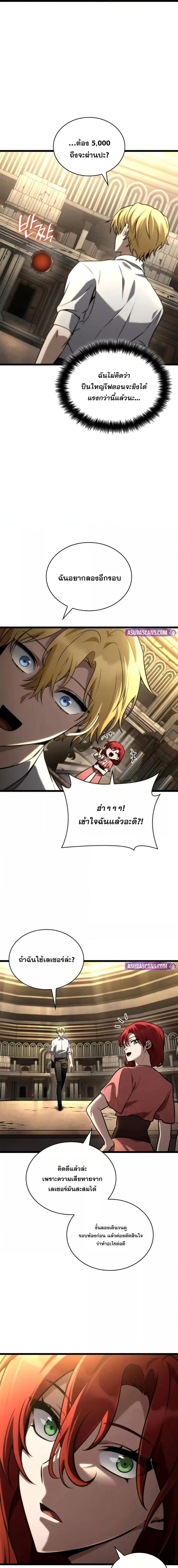 Manga-lc-com อ่านมังงะ อ่านการ์ตูน ออนไลน์ ฟรี InfiniteMage ตอนที่ 1 2 3 4 5 6 7 8 9 10 11 12 13 14 ฟรี ไม่มีโฆษณา Manga-lc - อ่าน มังงะ อ่าน การ์ตูน ออนไลน์ อ่านมังงะ ฟรี