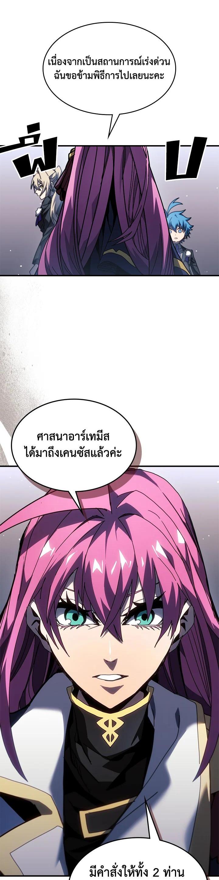 Manga-lc-com อ่านมังงะ อ่านการ์ตูน ออนไลน์ ฟรี A Returner’s Magic Should Be Special ตอนที่ 1 2 3 4 5 6 7 8 9 10 11 12 13 14 ฟรี ไม่มีโฆษณา Manga-lc - อ่าน มังงะ อ่าน การ์ตูน ออนไลน์ อ่านมังงะ ฟรี