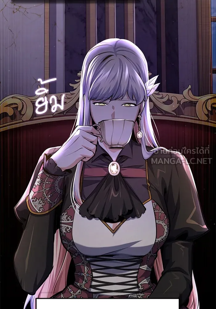 ศาสตราจารย์จำเป็นแห่งอะคาเดมี ตอนที่ 82 รูปที่ 108