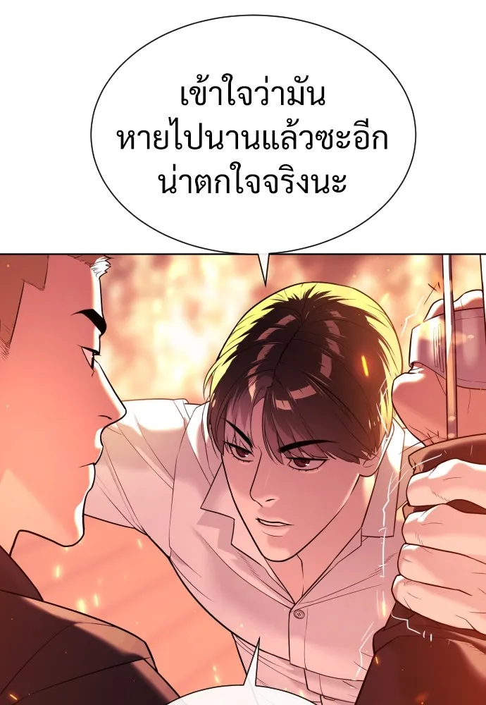 นักฆ่าย้อนวัย ตอนที่ 35 รูปที่ 52
