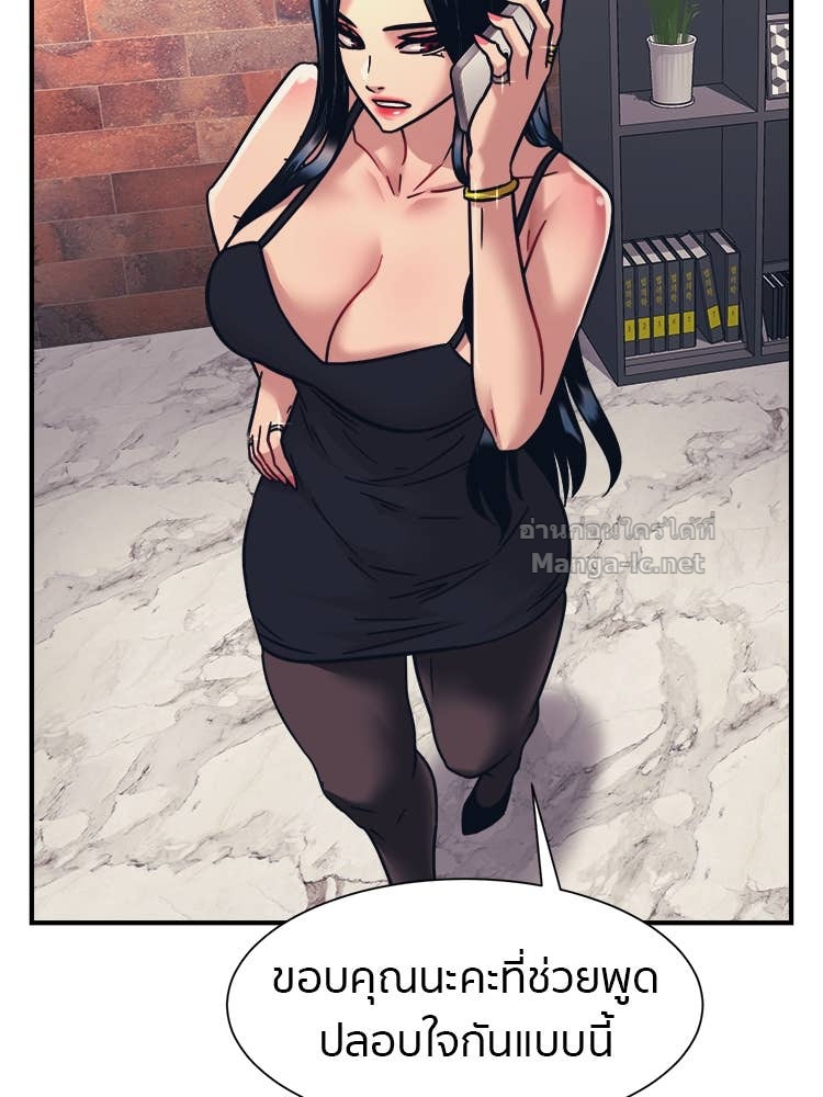 Doujin-Lc- อ่าน โดจิน มังฮวา เกาหลี ญี่ปุ่น จีน แปลไทย โคตรแกร่ง ตอนที่ 1 2 3 4 5 6 7 8 9 10 11 12 13 14 ฟรี ไม่มีโฆษณา อ่าน โดจิน Manhwa เกาหลี ญี่ปุ่น จีน เรามีครบ คัดมาให้เน้นๆ โดจิน 18+ รับประกันความฟินโดย Doujin Lc