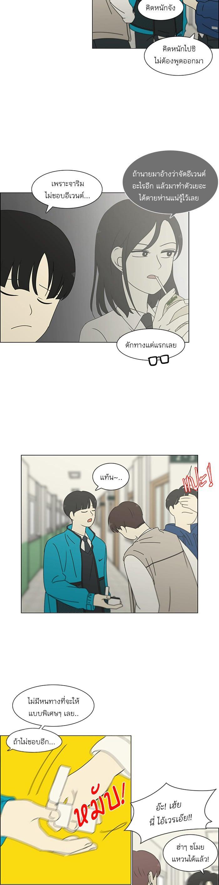 Manga-lc-com อ่านมังงะ อ่านการ์ตูน ออนไลน์ ฟรี Love Revolution รักนี้ต้องปฏิวัติ ตอนที่ 1 2 3 4 5 6 7 8 9 10 11 12 13 14 ฟรี ไม่มีโฆษณา Manga-lc - อ่าน มังงะ อ่าน การ์ตูน ออนไลน์ อ่านมังงะ ฟรี