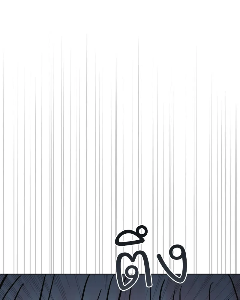 รักนี้ไม่ต้องมีเซนส์ ตอนที่ 66 รูปที่ 85