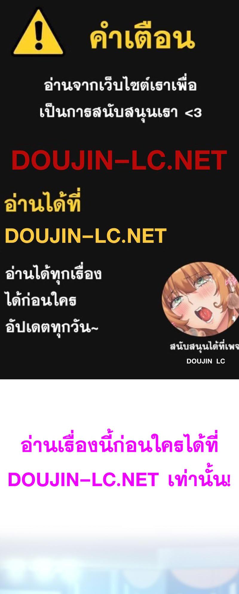 Doujin-Lc- อ่าน โดจิน มังฮวา เกาหลี ญี่ปุ่น จีน แปลไทย เมืองกระหายรัก ตอนที่ 1 2 3 4 5 6 7 8 9 10 11 12 13 14 ฟรี ไม่มีโฆษณา อ่าน โดจิน Manhwa เกาหลี ญี่ปุ่น จีน เรามีครบ คัดมาให้เน้นๆ โดจิน 18+ รับประกันความฟินโดย  Doujin Lc