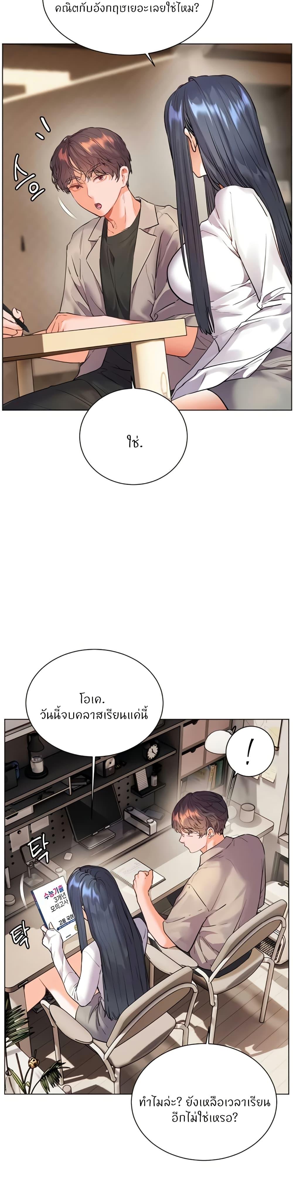 Doujin-Lc- อ่าน โดจิน มังฮวา เกาหลี ญี่ปุ่น จีน แปลไทย Teacher’s Efforts ตอนที่ 1 2 3 4 5 6 7 8 9 10 11 12 13 14 ฟรี ไม่มีโฆษณา อ่าน โดจิน Manhwa เกาหลี ญี่ปุ่น จีน เรามีครบ คัดมาให้เน้นๆ โดจิน 18+ รับประกันความฟินโดย  Doujin Lc