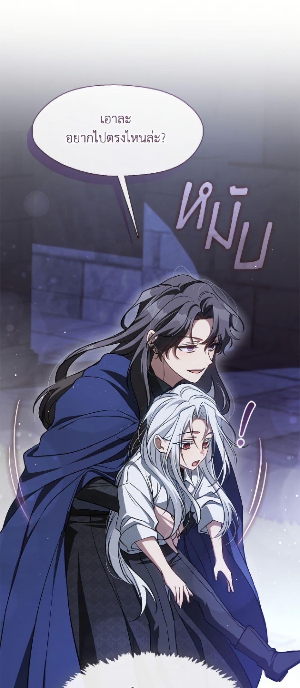 Manga-lc-com อ่านมังงะ อ่านการ์ตูน ออนไลน์ ฟรี I Failed To Throw The Villain Away ตอนที่ 1 2 3 4 5 6 7 8 9 10 11 12 13 14 ฟรี ไม่มีโฆษณา Manga-lc - อ่าน มังงะ อ่าน การ์ตูน ออนไลน์ อ่านมังงะ ฟรี