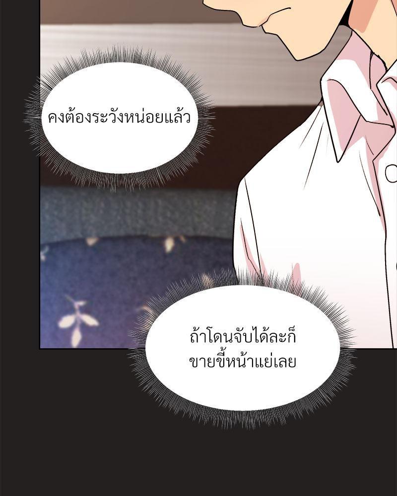 Doujin-Lc- อ่าน โดจิน มังฮวา เกาหลี ญี่ปุ่น จีน แปลไทย Playing a game with my Busty Manager ตอนที่ 1 2 3 4 5 6 7 8 9 10 11 12 13 14 ฟรี ไม่มีโฆษณา อ่าน โดจิน Manhwa เกาหลี ญี่ปุ่น จีน เรามีครบ คัดมาให้เน้นๆ โดจิน 18+ รับประกันความฟินโดย  Doujin Lc