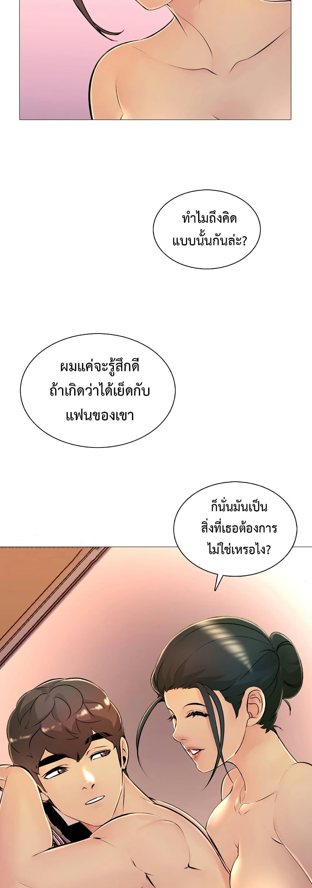 Doujin-Lc- อ่าน โดจิน มังฮวา เกาหลี ญี่ปุ่น จีน แปลไทย Friend’s Woman ตอนที่ 1 2 3 4 5 6 7 8 9 10 11 12 13 14 ฟรี ไม่มีโฆษณา อ่าน โดจิน Manhwa เกาหลี ญี่ปุ่น จีน เรามีครบ คัดมาให้เน้นๆ โดจิน 18+ รับประกันความฟินโดย  Doujin Lc