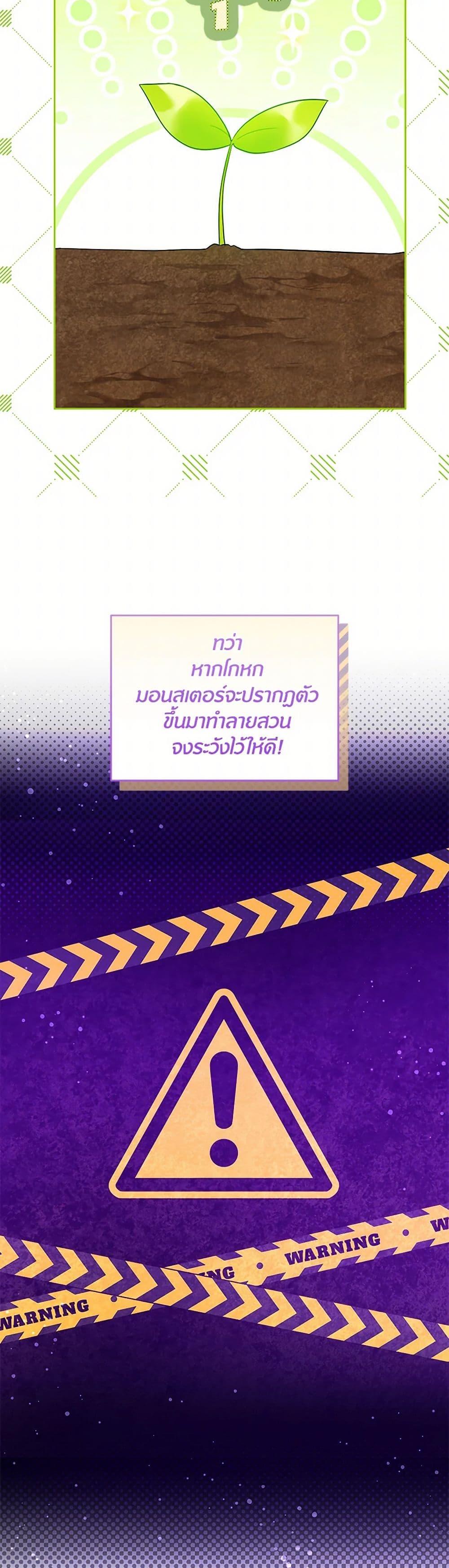 Manga-lc-com อ่านมังงะ อ่านการ์ตูน ออนไลน์ ฟรี Please Give Me the Pacifier ตอนที่ 1 2 3 4 5 6 7 8 9 10 11 12 13 14 ฟรี ไม่มีโฆษณา Manga-lc - อ่าน มังงะ อ่าน การ์ตูน ออนไลน์ อ่านมังงะ ฟรี