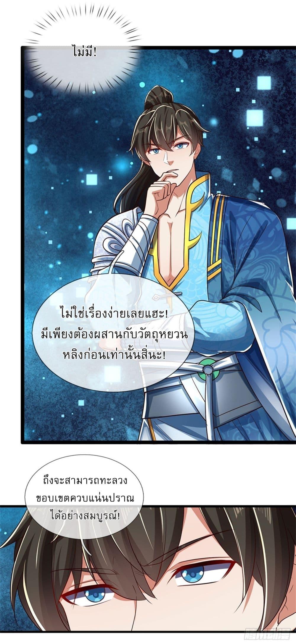 Manga-lc-com อ่านมังงะ อ่านการ์ตูน ออนไลน์ ฟรี I Can Change The Timeline of Everything ตอนที่ 1 2 3 4 5 6 7 8 9 10 11 12 13 14 ฟรี ไม่มีโฆษณา Manga-lc - อ่าน มังงะ อ่าน การ์ตูน ออนไลน์ อ่านมังงะ ฟรี