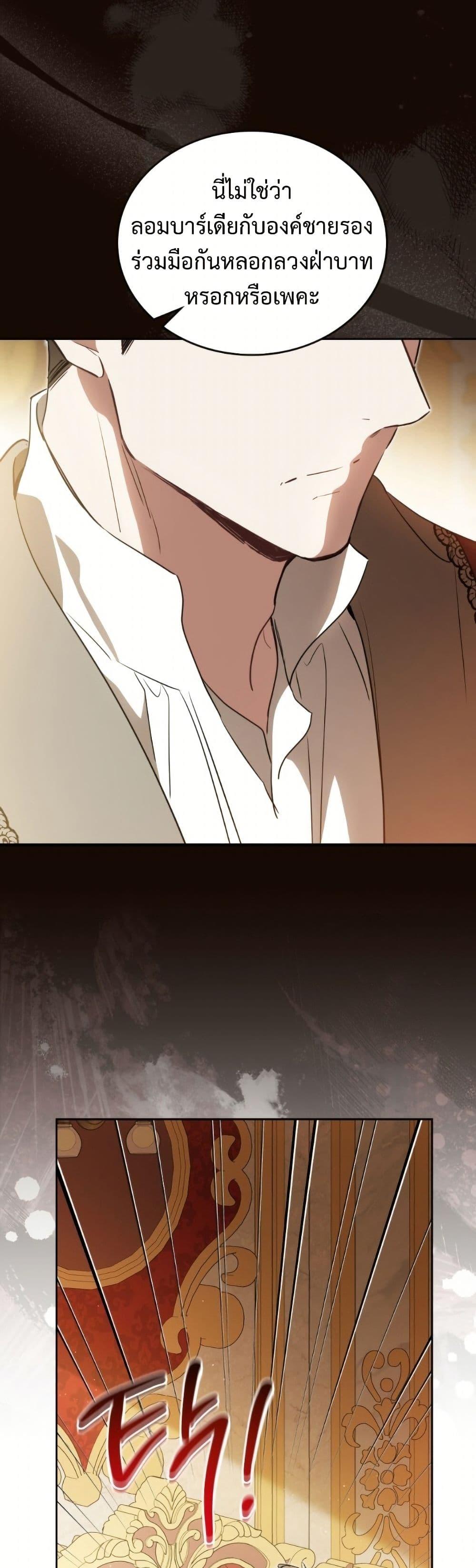 Manga-lc-com อ่านมังงะ อ่านการ์ตูน ออนไลน์ ฟรี In This Life, I Will Be the Lord ตอนที่ 1 2 3 4 5 6 7 8 9 10 11 12 13 14 ฟรี ไม่มีโฆษณา Manga-lc - อ่าน มังงะ อ่าน การ์ตูน ออนไลน์ อ่านมังงะ ฟรี