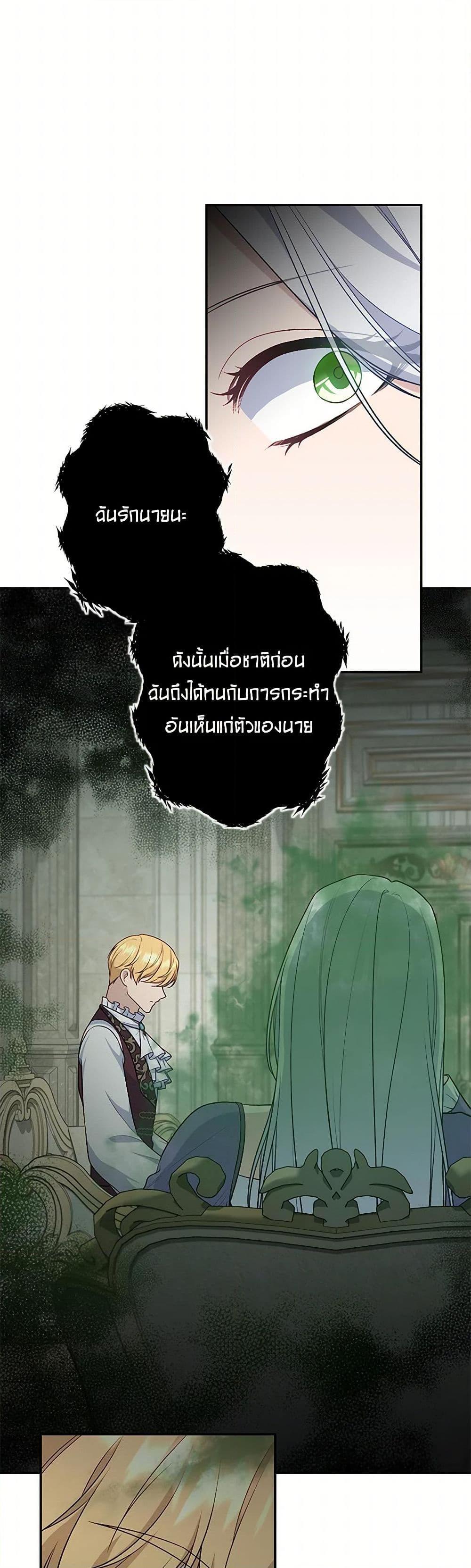 Manga-lc-com อ่านมังงะ อ่านการ์ตูน ออนไลน์ ฟรี The Villain’s Young Backer ตอนที่ 1 2 3 4 5 6 7 8 9 10 11 12 13 14 ฟรี ไม่มีโฆษณา Manga-lc - อ่าน มังงะ อ่าน การ์ตูน ออนไลน์ อ่านมังงะ ฟรี