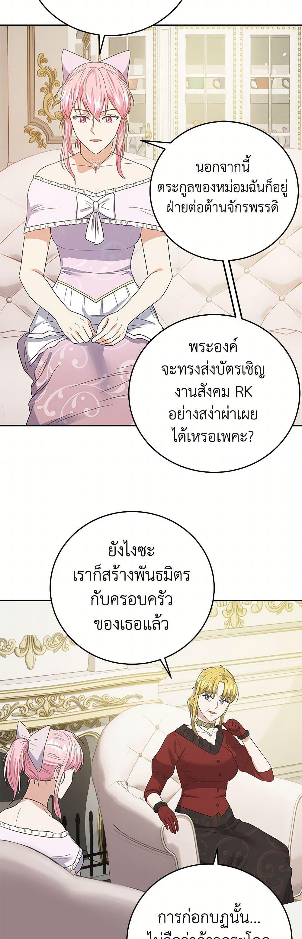 Manga-lc-com อ่านมังงะ อ่านการ์ตูน ออนไลน์ ฟรี The Villainess Once Said ตอนที่ 1 2 3 4 5 6 7 8 9 10 11 12 13 14 ฟรี ไม่มีโฆษณา Manga-lc - อ่าน มังงะ อ่าน การ์ตูน ออนไลน์ อ่านมังงะ ฟรี