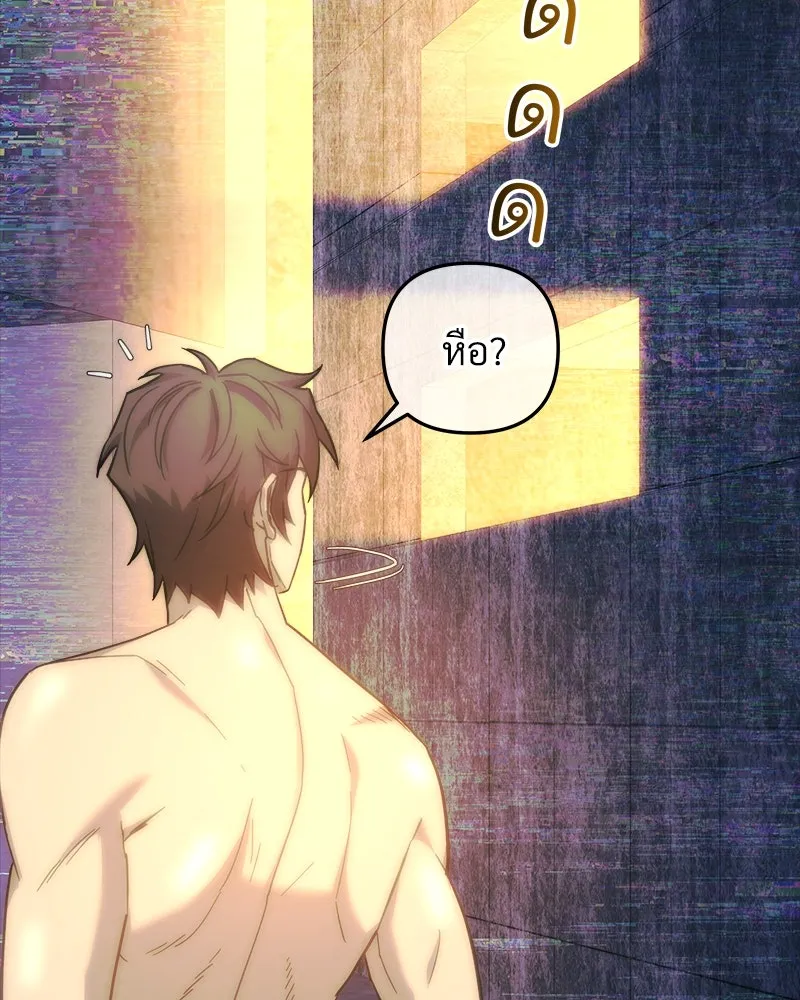 สัปดาห์นี้งดอัปตอนใหม่ ตอนที่ 40 รูปที่ 103