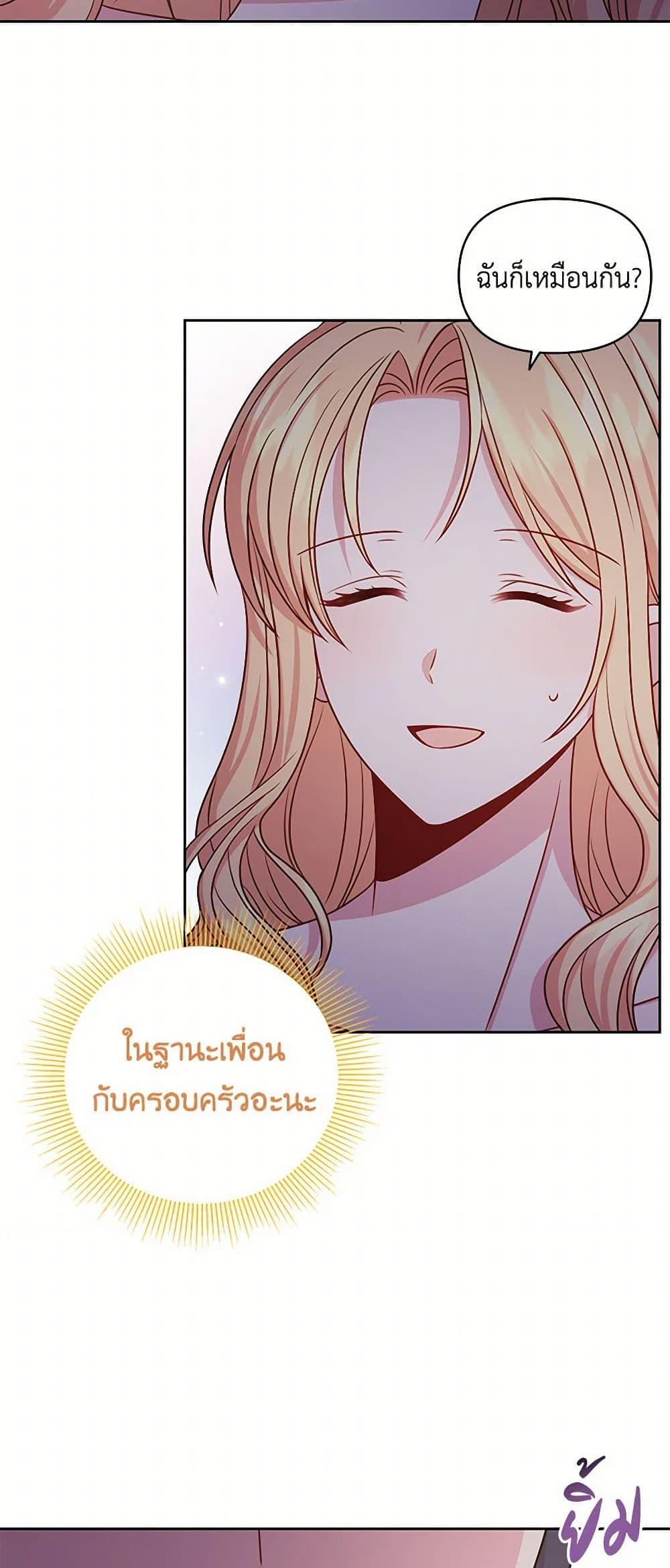 Manga-lc-com อ่านมังงะ อ่านการ์ตูน ออนไลน์ ฟรี My BFF is a Tyrant in Training ตอนที่ 1 2 3 4 5 6 7 8 9 10 11 12 13 14 ฟรี ไม่มีโฆษณา Manga-lc - อ่าน มังงะ อ่าน การ์ตูน ออนไลน์ อ่านมังงะ ฟรี