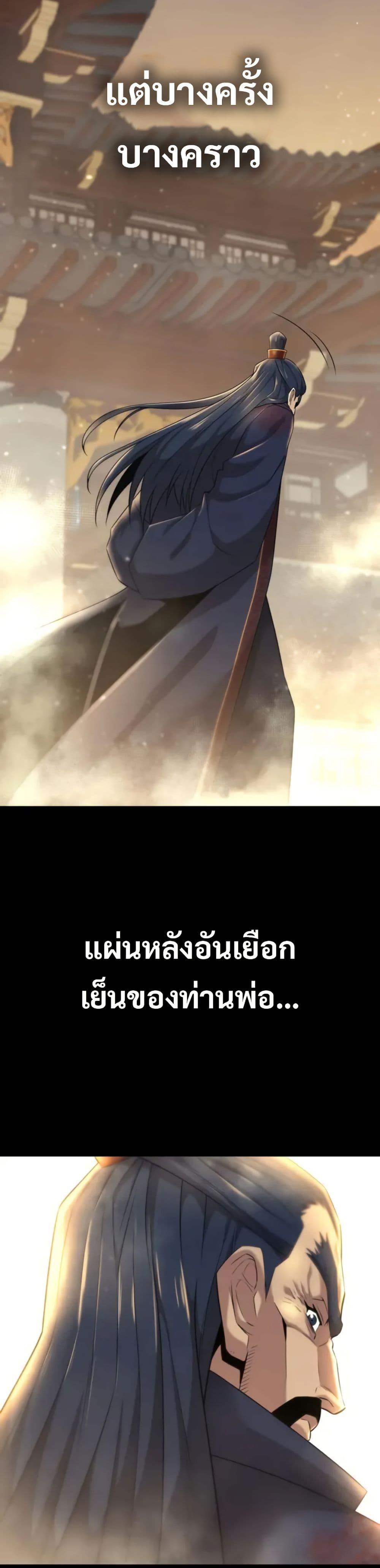 Manga-lc-com อ่านมังงะ อ่านการ์ตูน ออนไลน์ ฟรี Legend of the Tang Clan ตอนที่ 1 2 3 4 5 6 7 8 9 10 11 12 13 14 ฟรี ไม่มีโฆษณา Manga-lc - อ่าน มังงะ อ่าน การ์ตูน ออนไลน์ อ่านมังงะ ฟรี