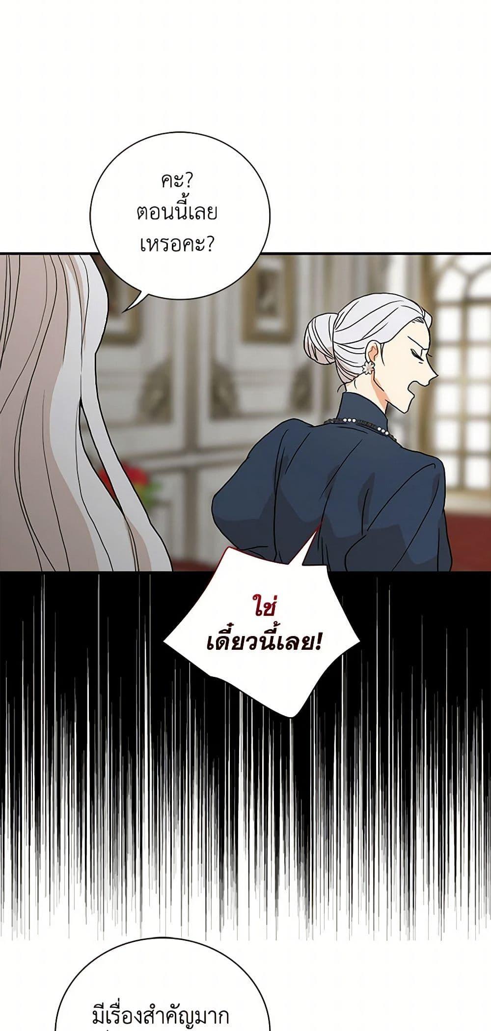 Manga-lc-com อ่านมังงะ อ่านการ์ตูน ออนไลน์ ฟรี I Became the Villain’s Mother ตอนที่ 1 2 3 4 5 6 7 8 9 10 11 12 13 14 ฟรี ไม่มีโฆษณา Manga-lc - อ่าน มังงะ อ่าน การ์ตูน ออนไลน์ อ่านมังงะ ฟรี