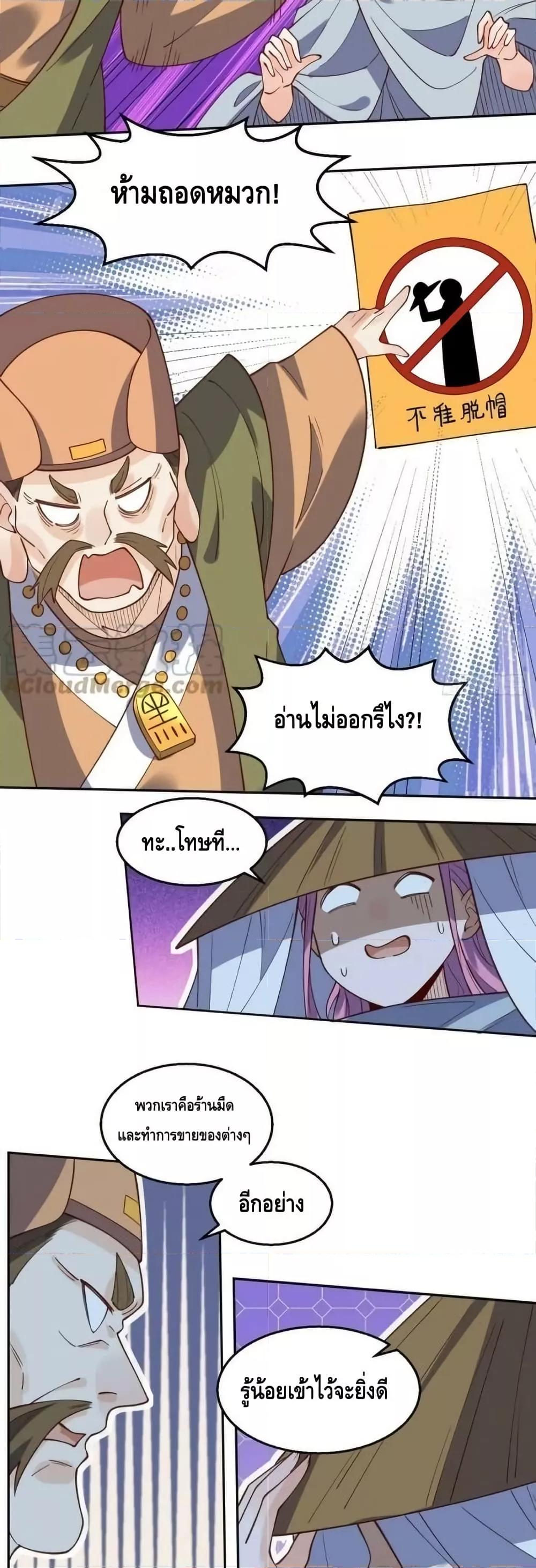Manga-lc-com อ่านมังงะ อ่านการ์ตูน ออนไลน์ ฟรี ItTurnsOutTh ตอนที่ 1 2 3 4 5 6 7 8 9 10 11 12 13 14 ฟรี ไม่มีโฆษณา Manga-lc - อ่าน มังงะ อ่าน การ์ตูน ออนไลน์ อ่านมังงะ ฟรี