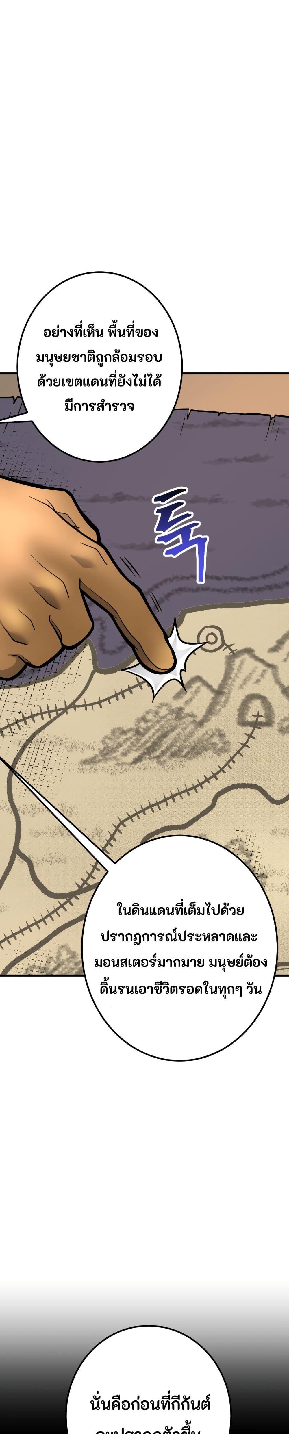 Manga-lc-com อ่านมังงะ อ่านการ์ตูน ออนไลน์ ฟรี Gigantic Rider in 1RM ตอนที่ 1 2 3 4 5 6 7 8 9 10 11 12 13 14 ฟรี ไม่มีโฆษณา Manga-lc - อ่าน มังงะ อ่าน การ์ตูน ออนไลน์ อ่านมังงะ ฟรี