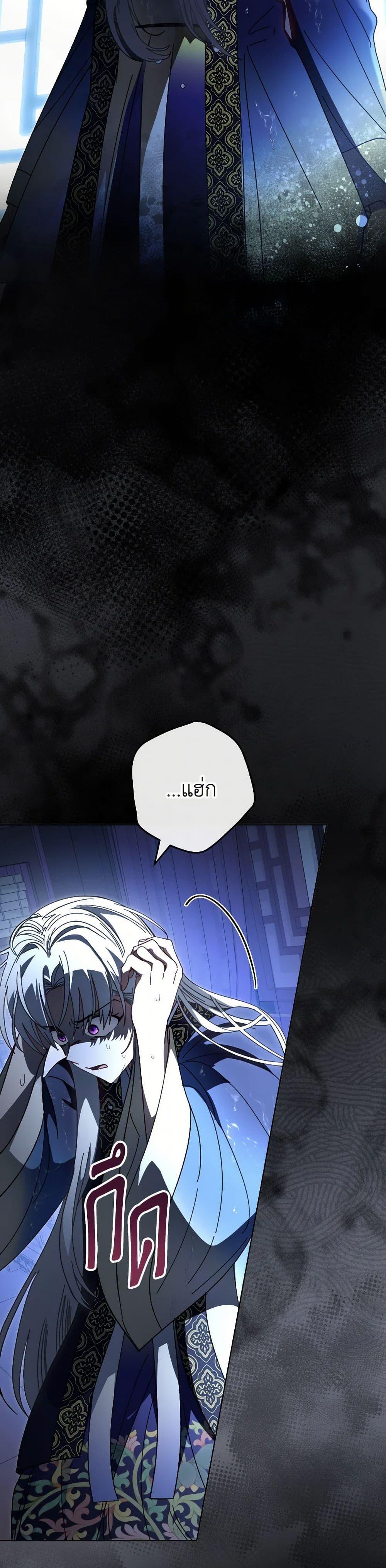 Manga-lc-com อ่านมังงะ อ่านการ์ตูน ออนไลน์ ฟรี The Baby Concubine Wants to Live Quietly ตอนที่ 1 2 3 4 5 6 7 8 9 10 11 12 13 14 ฟรี ไม่มีโฆษณา Manga-lc - อ่าน มังงะ อ่าน การ์ตูน ออนไลน์ อ่านมังงะ ฟรี