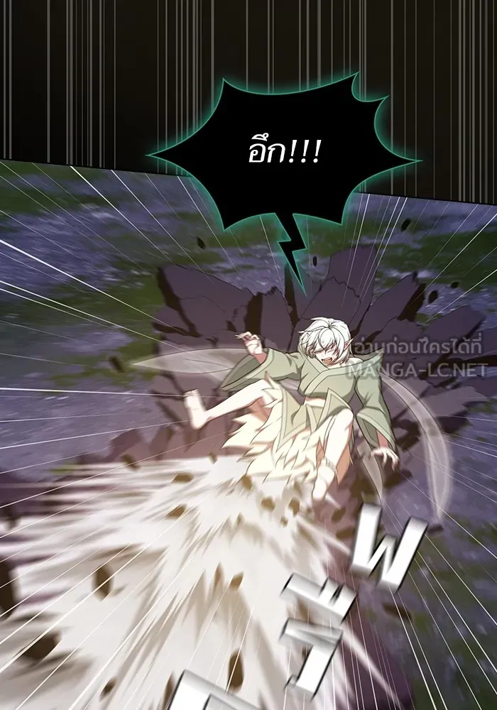 ผู้เล่นขั้นเทพแห่งหอคอยฝึกสอน ตอนที่ 172 รูปที่ 60