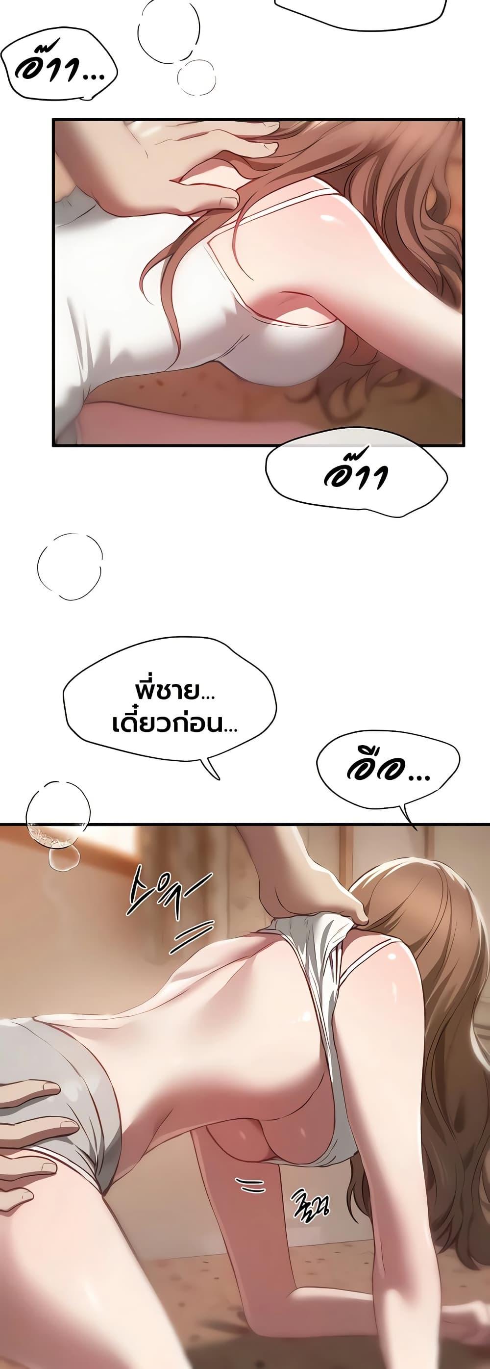 Doujin-Lc- อ่าน โดจิน มังฮวา เกาหลี ญี่ปุ่น จีน แปลไทย Beautiful Days ตอนที่ 1 2 3 4 5 6 7 8 9 10 11 12 13 14 ฟรี ไม่มีโฆษณา อ่าน โดจิน Manhwa เกาหลี ญี่ปุ่น จีน เรามีครบ คัดมาให้เน้นๆ โดจิน 18+ รับประกันความฟินโดย  Doujin Lc