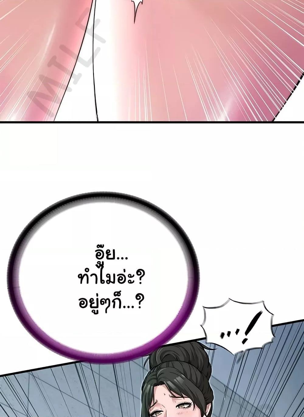 Doujin-Lc- อ่าน โดจิน มังฮวา เกาหลี ญี่ปุ่น จีน แปลไทย A Situation Full of Erections ตอนที่ 1 2 3 4 5 6 7 8 9 10 11 12 13 14 ฟรี ไม่มีโฆษณา อ่าน โดจิน Manhwa เกาหลี ญี่ปุ่น จีน เรามีครบ คัดมาให้เน้นๆ โดจิน 18+ รับประกันความฟินโดย  Doujin Lc