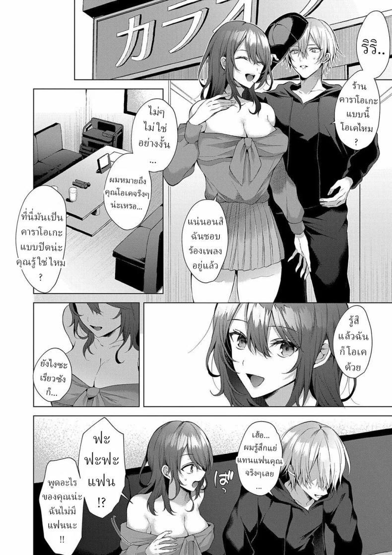 Doujin-Lc- อ่าน โดจิน มังฮวา เกาหลี ญี่ปุ่น จีน แปลไทย เดทกับไอดอล1วัน [Memeyu] Rental Idream ตอนที่ 1 2 3 4 5 6 7 8 9 10 11 12 13 14 ฟรี ไม่มีโฆษณา อ่าน โดจิน Manhwa เกาหลี ญี่ปุ่น จีน เรามีครบ คัดมาให้เน้นๆ โดจิน 18+ รับประกันความฟินโดย  Doujin Lc