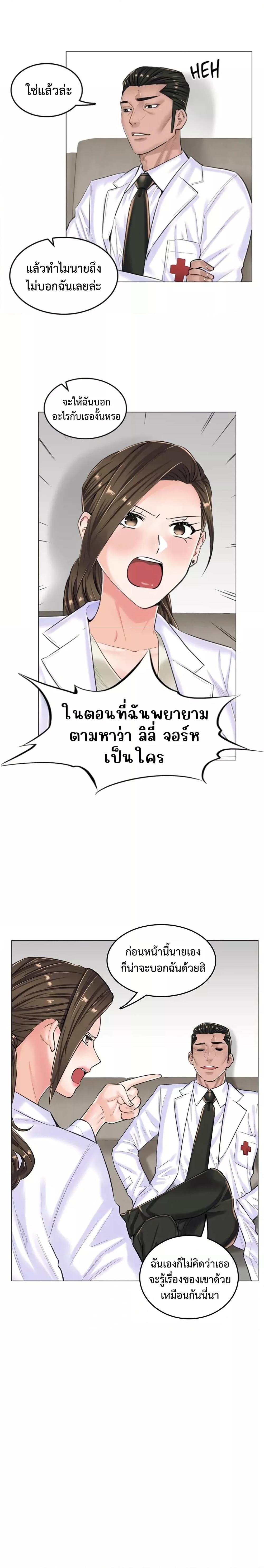 Doujin-Lc- อ่าน โดจิน มังฮวา เกาหลี ญี่ปุ่น จีน แปลไทย The Game Fatal Doctor ตอนที่ 1 2 3 4 5 6 7 8 9 10 11 12 13 14 ฟรี ไม่มีโฆษณา อ่าน โดจิน Manhwa เกาหลี ญี่ปุ่น จีน เรามีครบ คัดมาให้เน้นๆ โดจิน 18+ รับประกันความฟินโดย  Doujin Lc