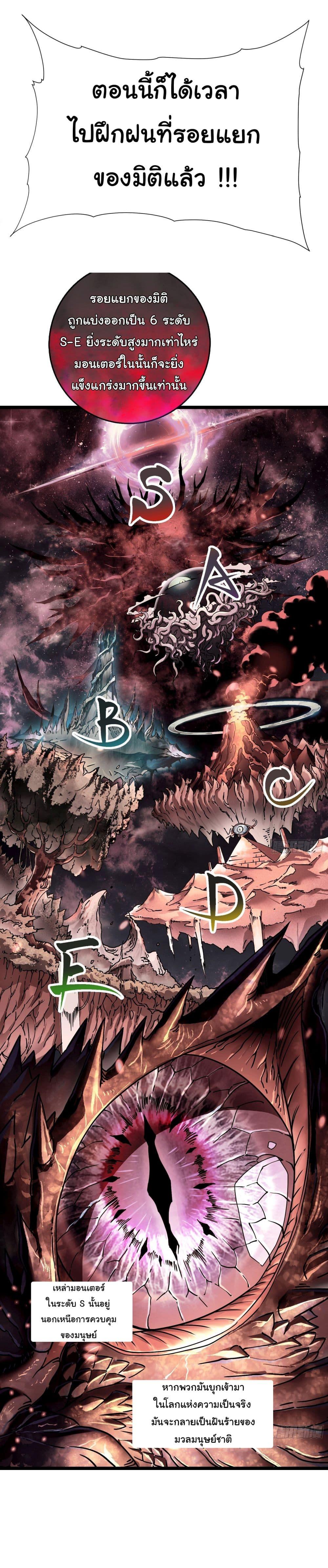 Manga-lc-com อ่านมังงะ อ่านการ์ตูน ออนไลน์ ฟรี Martial Evolution Start by Awakening the King of Monsters ตอนที่ 1 2 3 4 5 6 7 8 9 10 11 12 13 14 ฟรี ไม่มีโฆษณา Manga-lc - อ่าน มังงะ อ่าน การ์ตูน ออนไลน์ อ่านมังงะ ฟรี