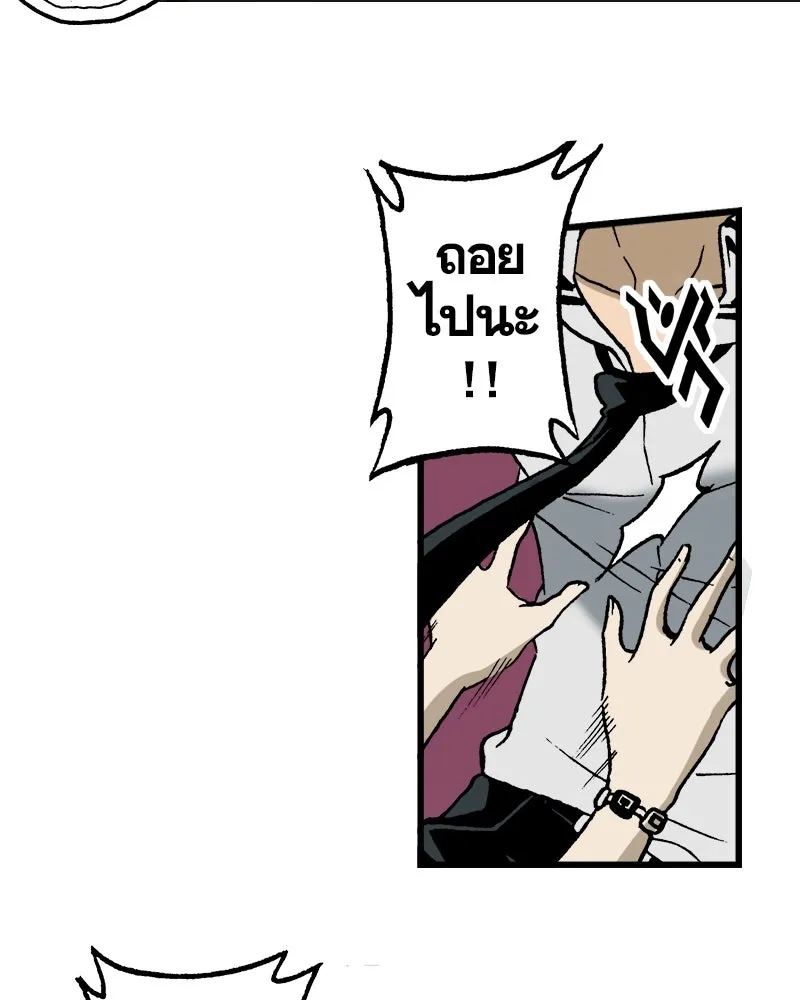 การิน BlaCX ปริศนาอาถรรพ์สีดำ ตอนที่ 1 แมวของชโรดิงเจอร์ (1) รูปที่ 101