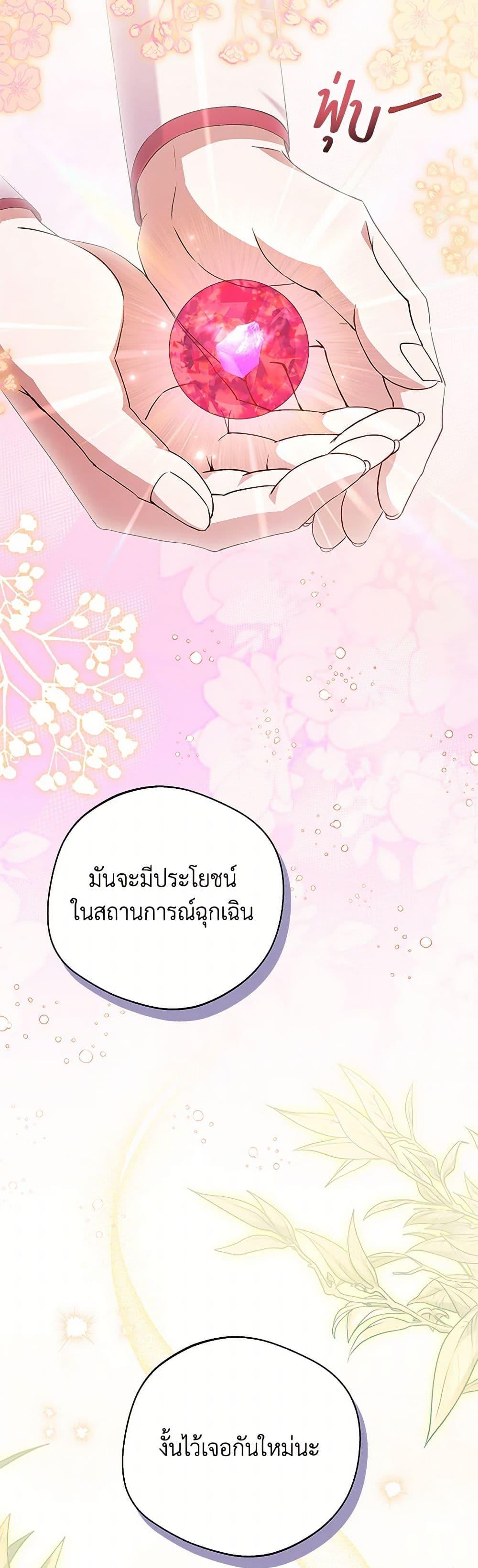 Manga-lc-com อ่านมังงะ อ่านการ์ตูน ออนไลน์ ฟรี There Is No Need to Be Obsessed ตอนที่ 1 2 3 4 5 6 7 8 9 10 11 12 13 14 ฟรี ไม่มีโฆษณา Manga-lc - อ่าน มังงะ อ่าน การ์ตูน ออนไลน์ อ่านมังงะ ฟรี