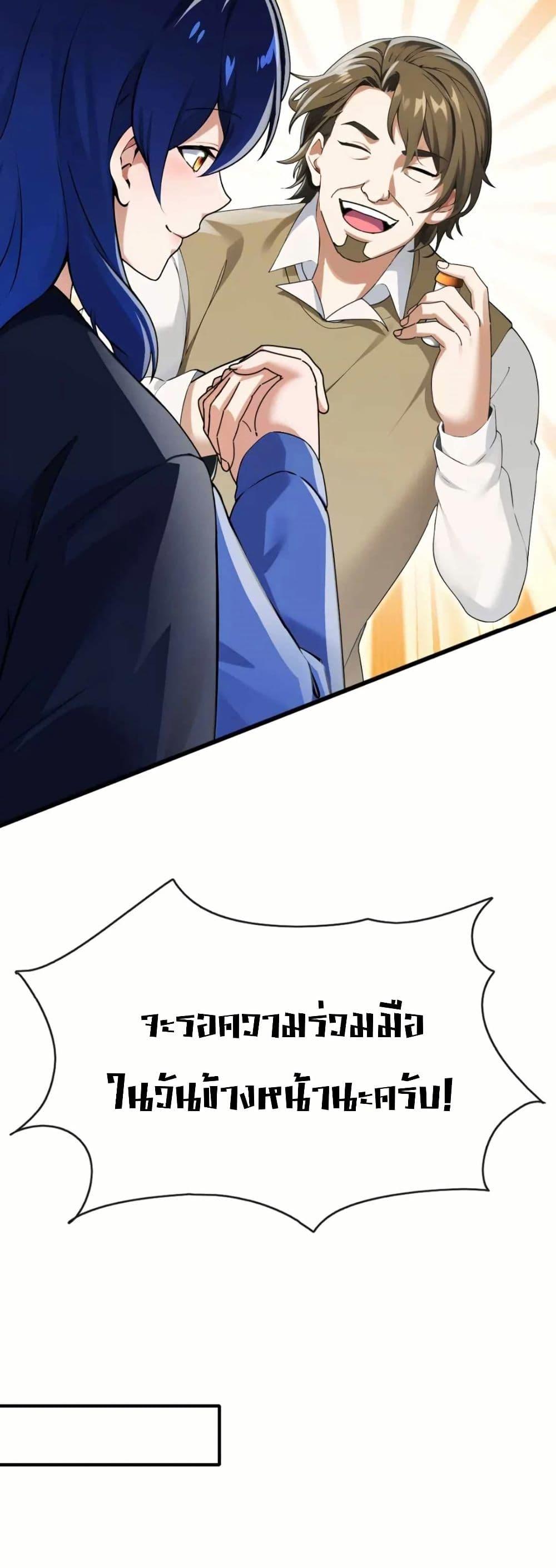 Manga-lc-com อ่านมังงะ อ่านการ์ตูน ออนไลน์ ฟรี The Big Boss Comes Down the Mountain Starting as a Male Secretary ตอนที่ 1 2 3 4 5 6 7 8 9 10 11 12 13 14 ฟรี ไม่มีโฆษณา Manga-lc - อ่าน มังงะ อ่าน การ์ตูน ออนไลน์ อ่านมังงะ ฟรี