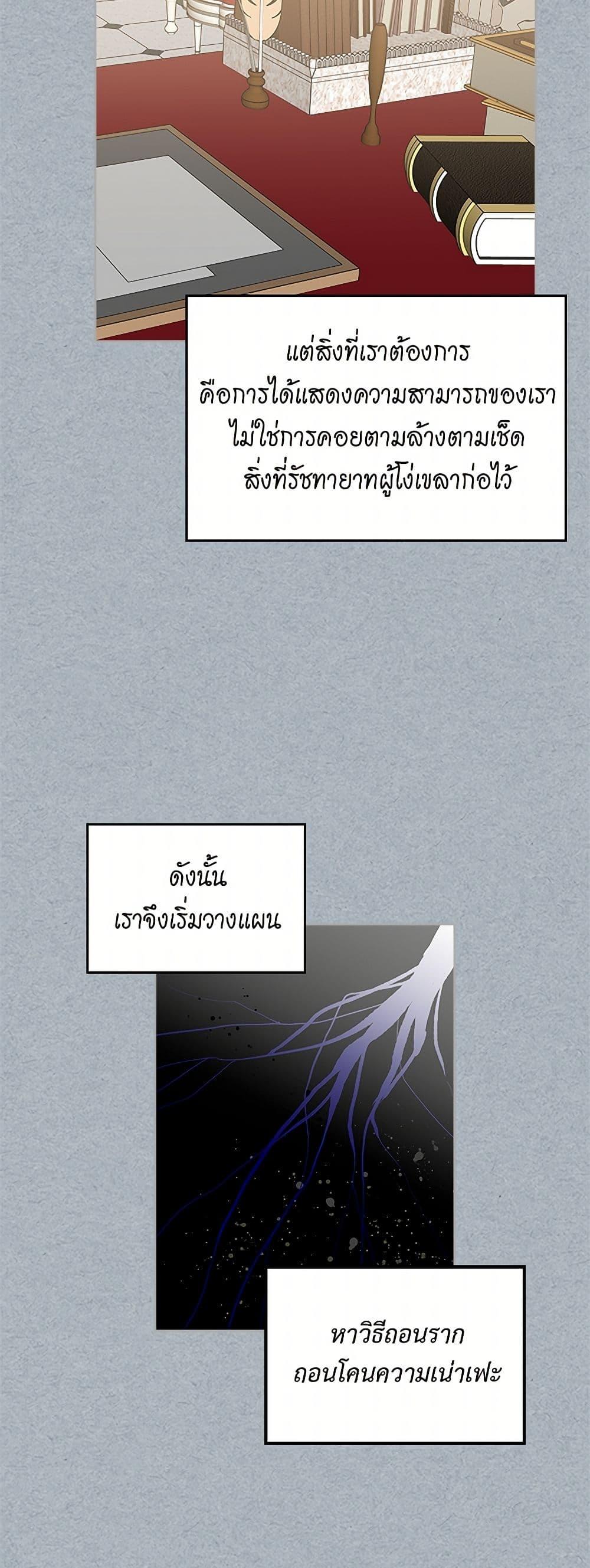 Manga-lc-com อ่านมังงะ อ่านการ์ตูน ออนไลน์ ฟรี The Antagonist’s Pet ตอนที่ 1 2 3 4 5 6 7 8 9 10 11 12 13 14 ฟรี ไม่มีโฆษณา Manga-lc - อ่าน มังงะ อ่าน การ์ตูน ออนไลน์ อ่านมังงะ ฟรี