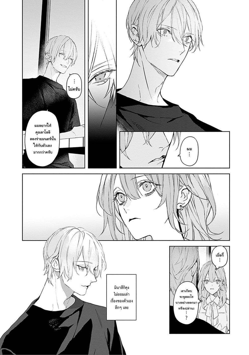 Manga-lc-com อ่านมังงะ อ่านการ์ตูน ออนไลน์ ฟรี Mr. Mallow Blue ตอนที่ 1 2 3 4 5 6 7 8 9 10 11 12 13 14 ฟรี ไม่มีโฆษณา Manga-lc - อ่าน มังงะ อ่าน การ์ตูน ออนไลน์ อ่านมังงะ ฟรี