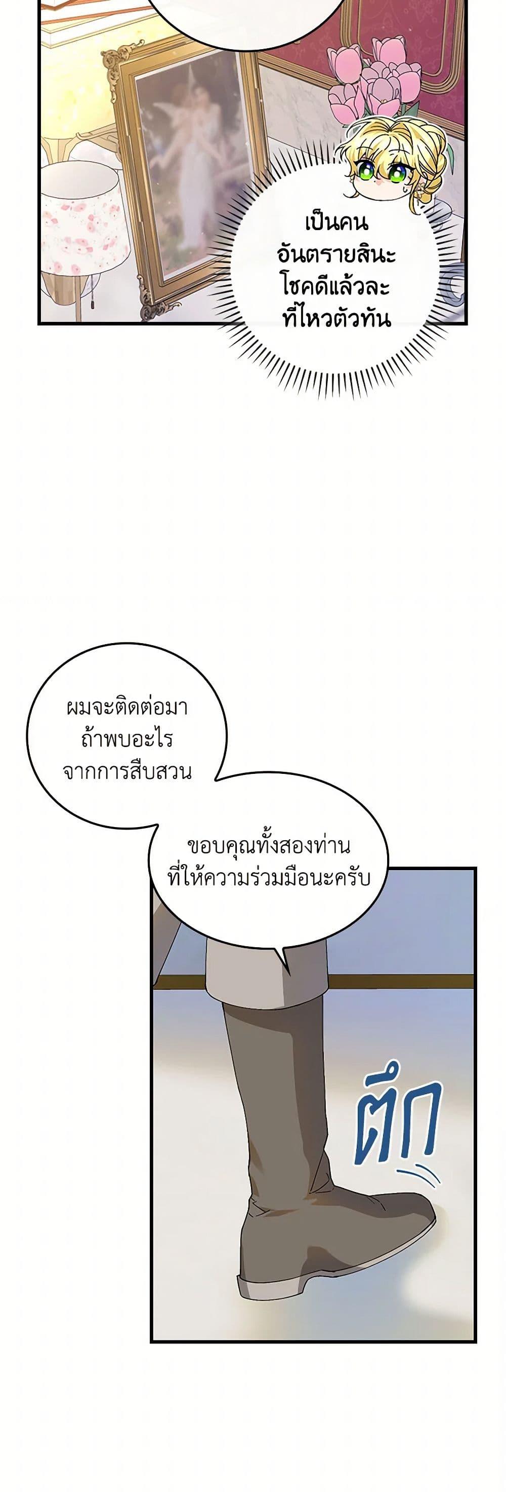 Manga-lc-com อ่านมังงะ อ่านการ์ตูน ออนไลน์ ฟรี The Perfect Plan for a Fairy-Tale Ending ตอนที่ 1 2 3 4 5 6 7 8 9 10 11 12 13 14 ฟรี ไม่มีโฆษณา Manga-lc - อ่าน มังงะ อ่าน การ์ตูน ออนไลน์ อ่านมังงะ ฟรี