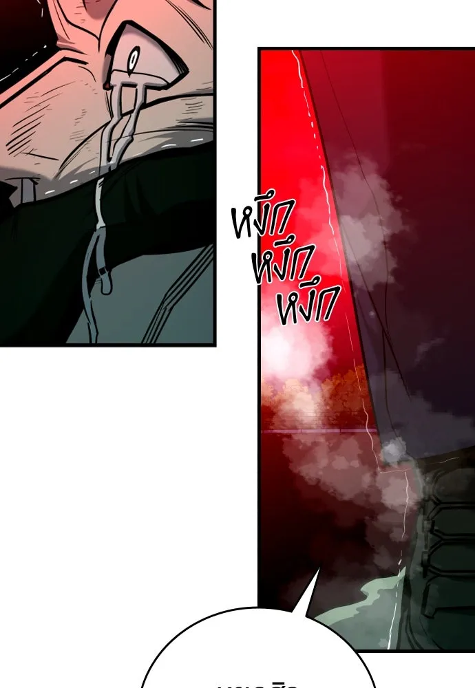 มือพิพากษา ตอนที่ 23 รูปที่ 37